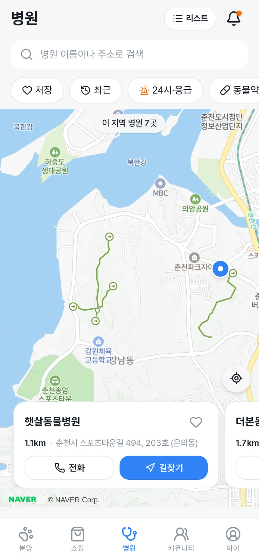 펫벨 병원 탭 — 지도 위 동물병원 위치와 가까운 병원 카드, 전화·길찾기 버튼이 있는 실제 화면